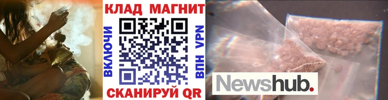 Наркошоп купить ГАШИШ  Альфа ПВП  Кокаин  Мефедрон  Канабис  Барабинск