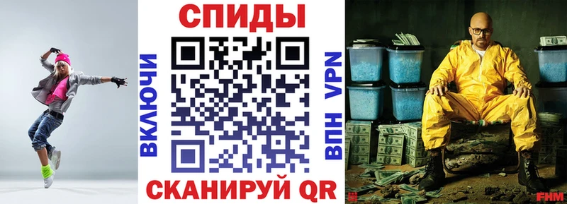 Купить  Барабинск  АМФ VHQ 