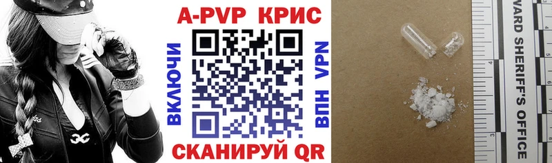 Alpha-PVP Crystall Купить где Барабинск