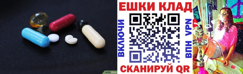 ЭКСТАЗИ XTC Барабинск