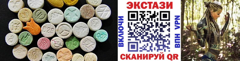 Экстази 250 мг  Купить закладки  Барабинск 