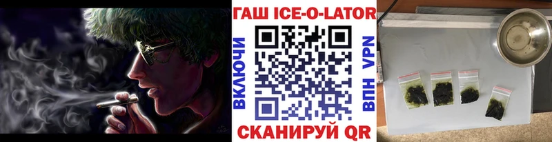 ГАШИШ 40% ТГК  Купить где  Барабинск 