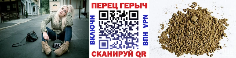 Героин гречка Барабинск