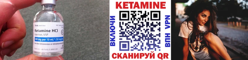 Кетамин ketamine Купить Барабинск