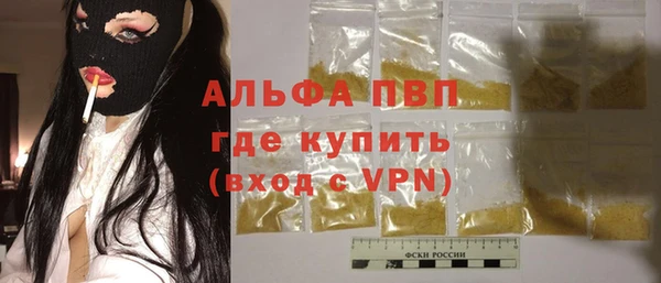 эйфоретик Армянск