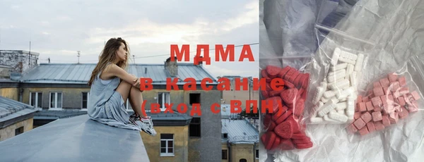 бошки Арсеньев
