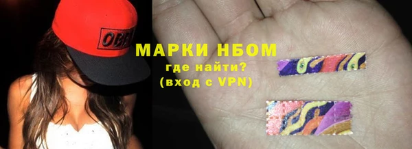 бошки Арсеньев