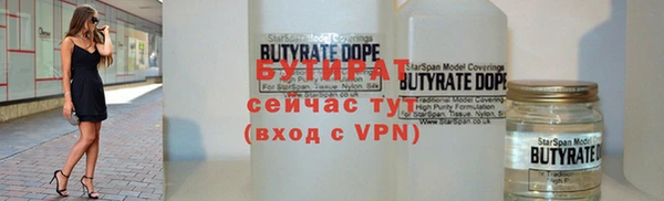 эйфоретик Армянск