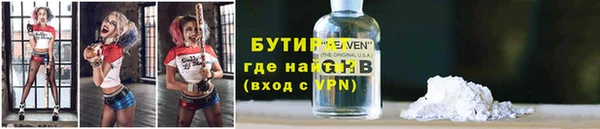 бошки Арсеньев