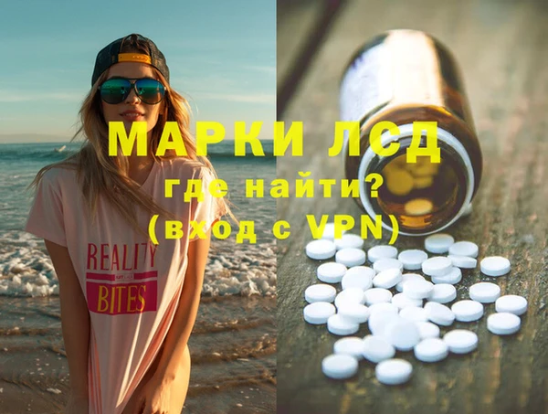 эйфоретик Армянск
