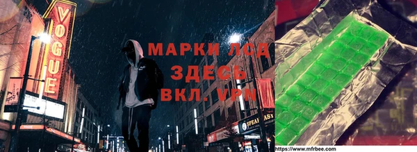 эйфоретик Армянск