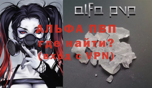 бошки Арсеньев