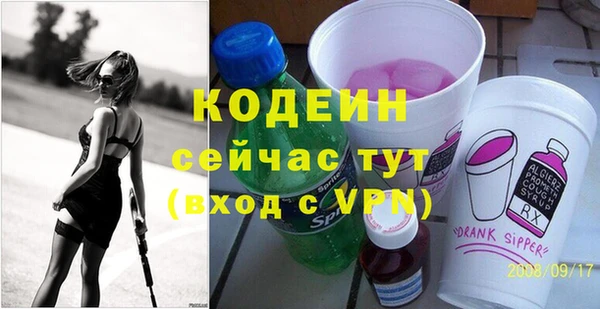 эйфоретик Армянск