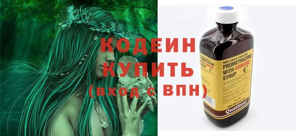 эйфоретик Армянск