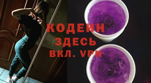 эйфоретик Армянск