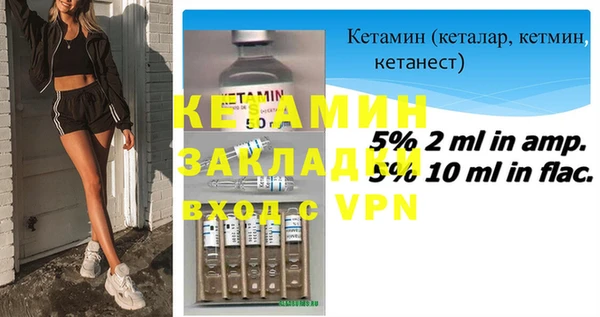 бошки Арсеньев