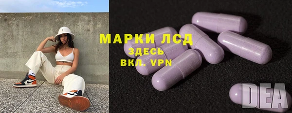 эйфоретик Армянск