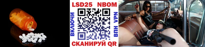 Купить закладки  Барабинск  Лсд 25 экстази кислота 