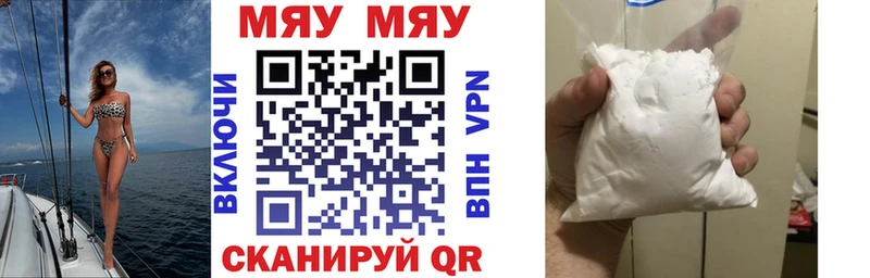 Купить где  Барабинск  Мефедрон mephedrone 