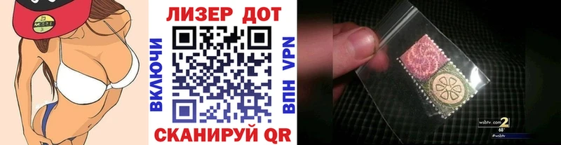 Купить закладки  Барабинск  Наркотические марки 1,8мг 
